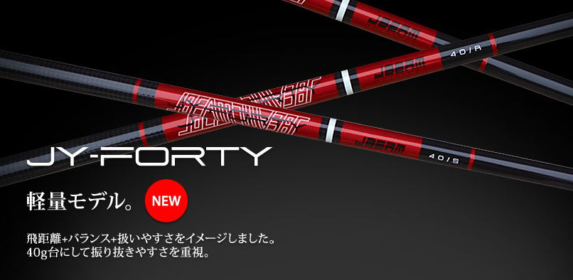 JY-FORTY